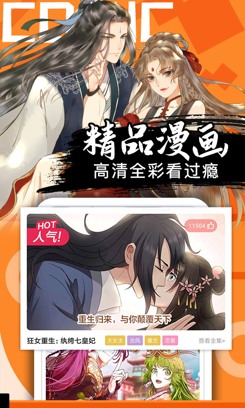 ÿapp°汾 2.6.4