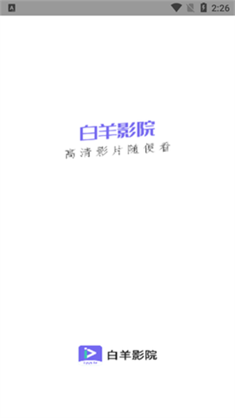 ӰԺappٷ°汾 1.1.2