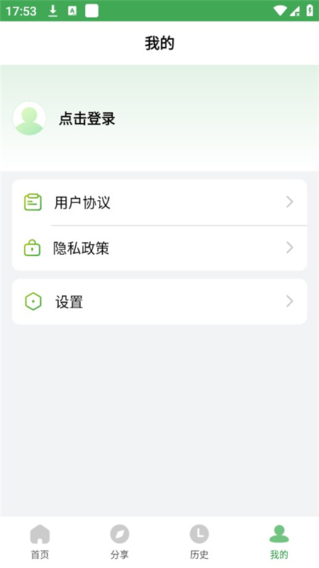ҰѰtv 1.0