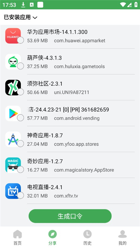 ҰѰtv 1.0