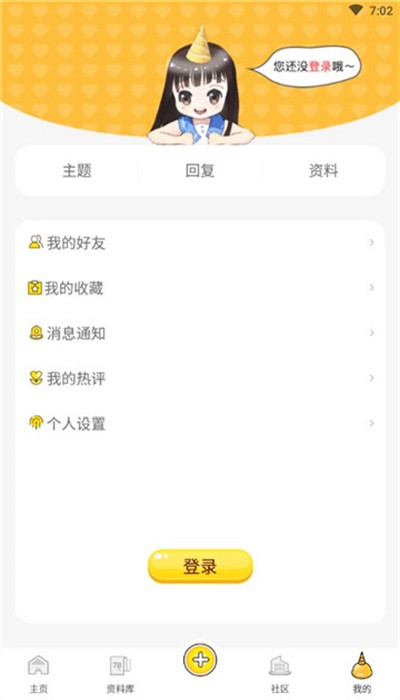 عٷ°app v1.0.50