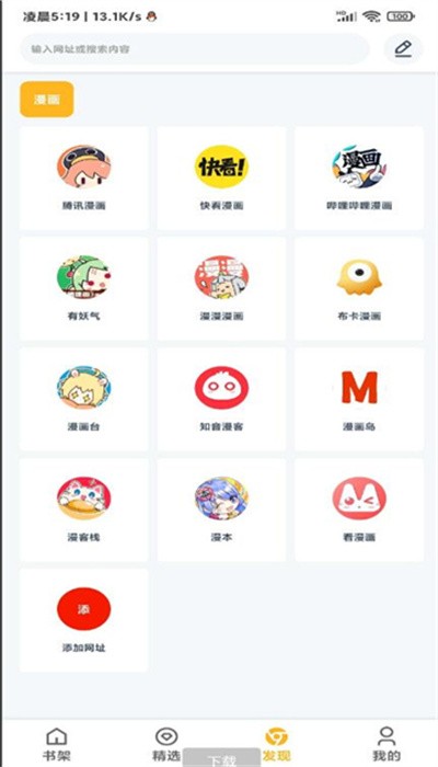 عٷ°app v1.0.50