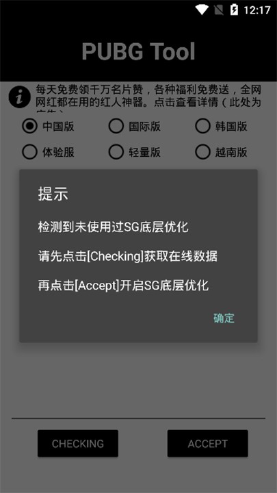 Լ120֡ðapp 2.0