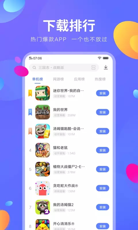 vivoӦ̵װ 8.22.2.1