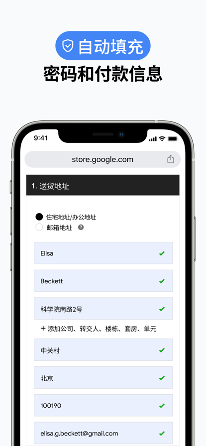ȸhd汾 65.0.3325.109
