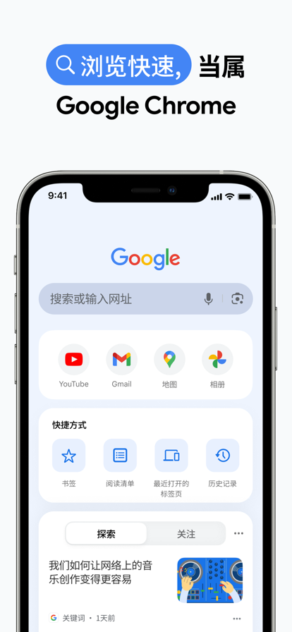 ȸhd汾 65.0.3325.109