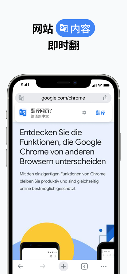 ȸhd汾 65.0.3325.109