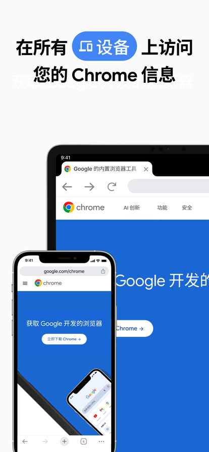 ȸhd汾 65.0.3325.109