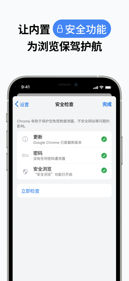 ȸhd汾 65.0.3325.109