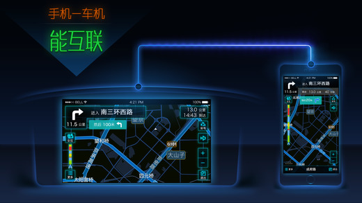 ѹapp° 4.1.0