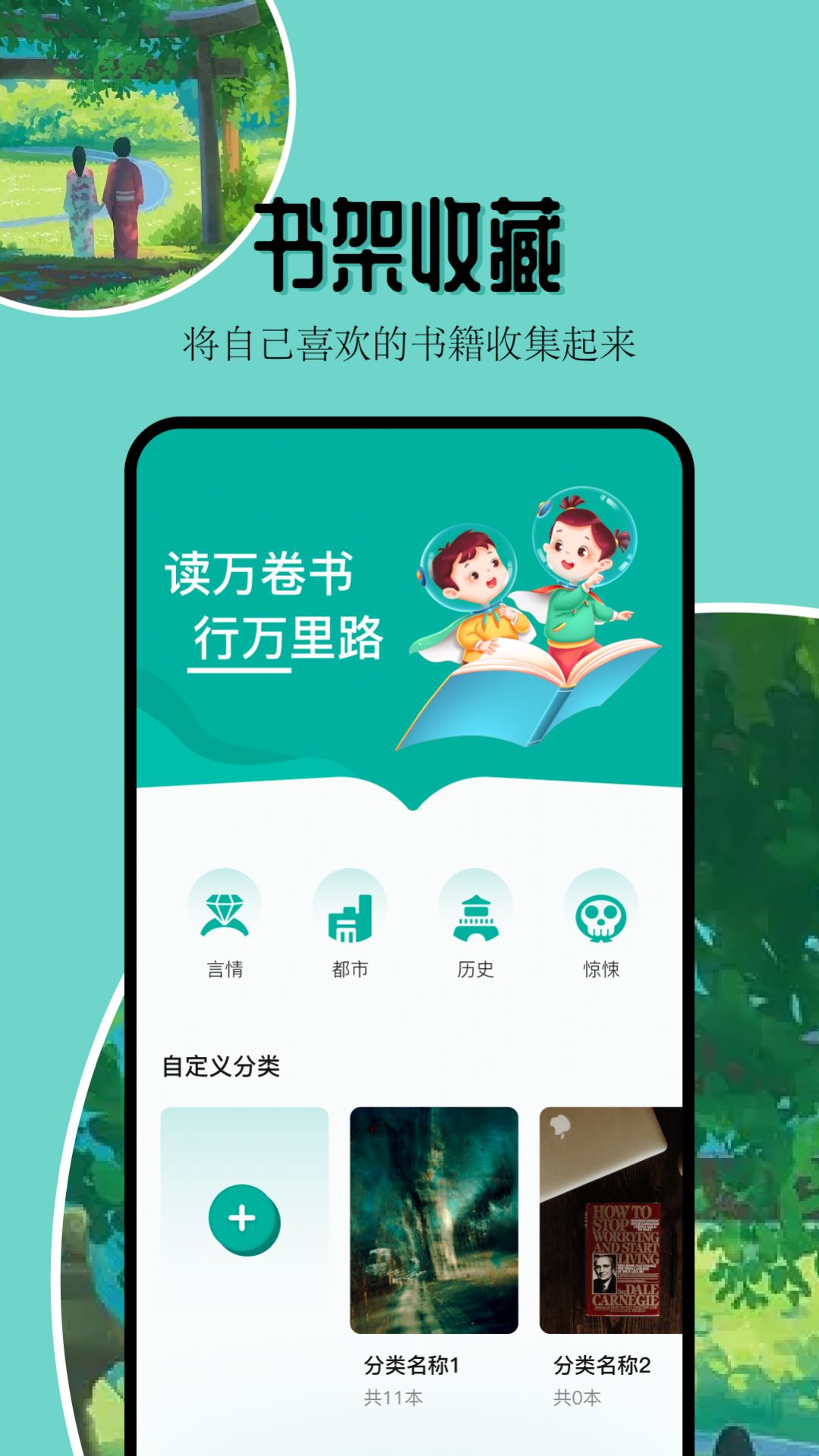 Ķapp 1.3.3