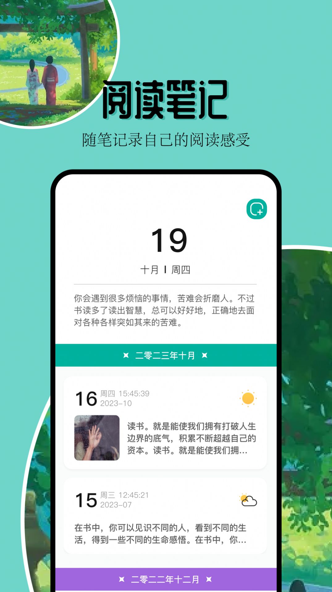 Ķapp 1.3.3