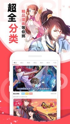 app׿° 18.0