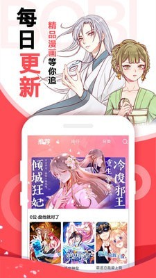 app׿° 18.0
