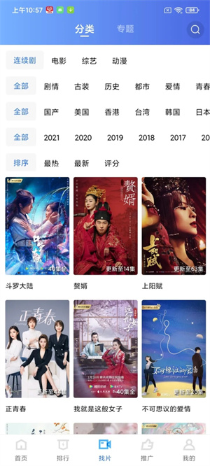 Ӱapp޹ V1.5.2