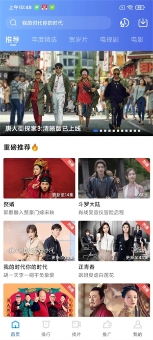 Ӱapp޹ V1.5.2