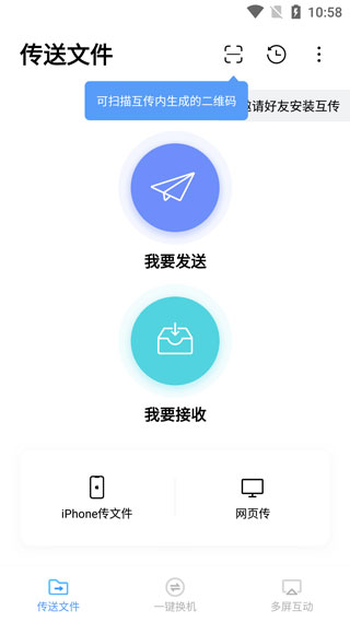С׻ٷ氲װ 4.5.0.1