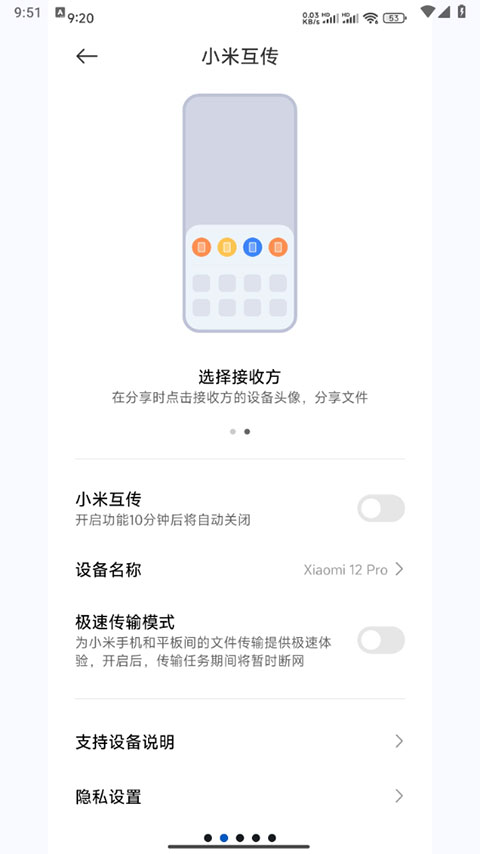 С׻ٷ氲װ 4.5.0.1