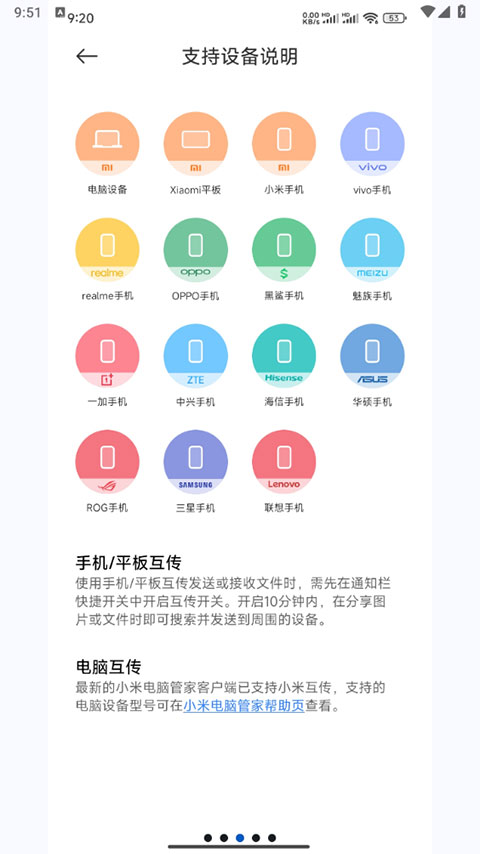 С׻ٷ氲װ 4.5.0.1