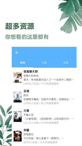 һ׷°app 3.4.6