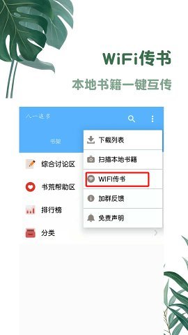 һ׷°app 3.4.6