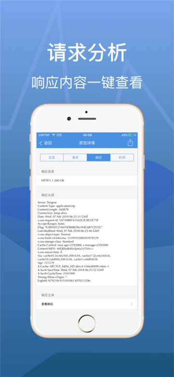 streamץ 5.1.0