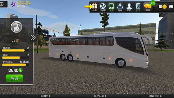ģ2025° v1.5.2