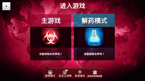 ҩ˾ذװ V1.18.6
