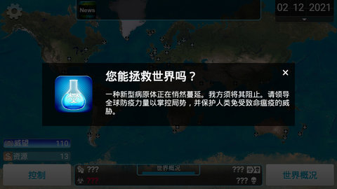ҩ˾ذװ V1.18.6