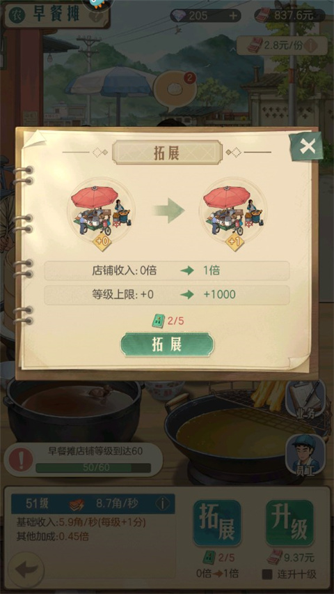 ʱӻ°汾 v1.7.0