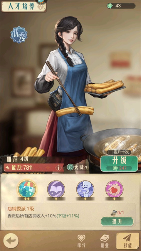 ʱӻ°汾 v1.7.0