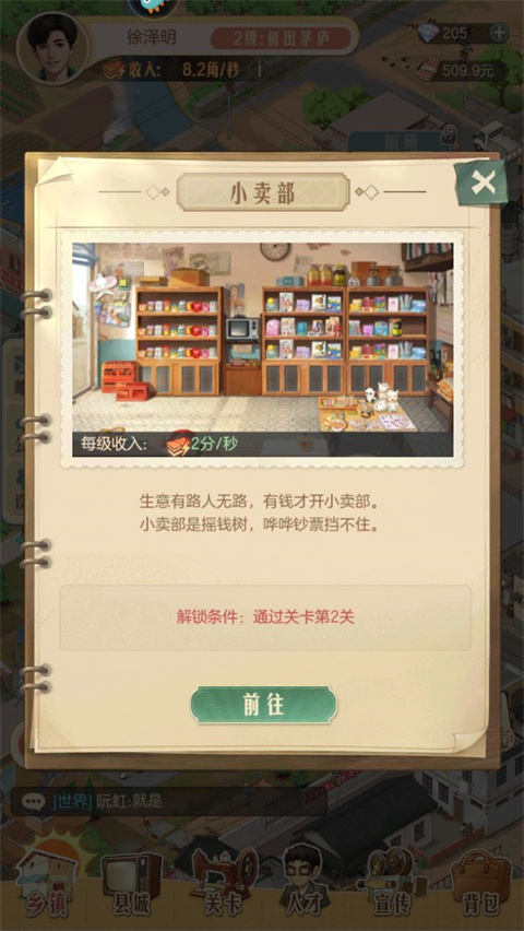 ʱӻ°汾 v1.7.0
