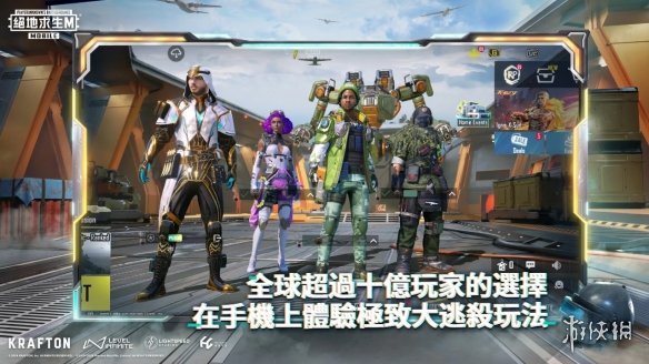 pubgʷε v3.2