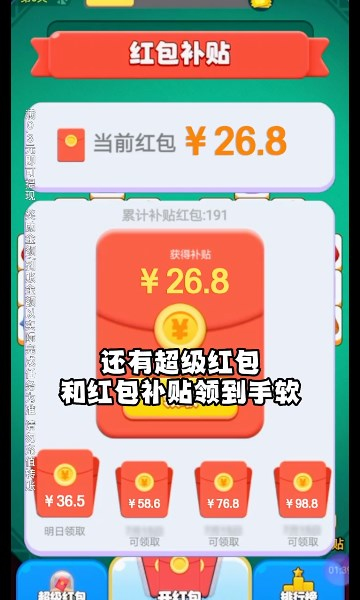 һѰ V1.2.974