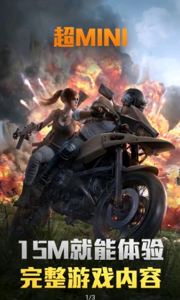 ƽӢϷ޹ v3.8.0.70102