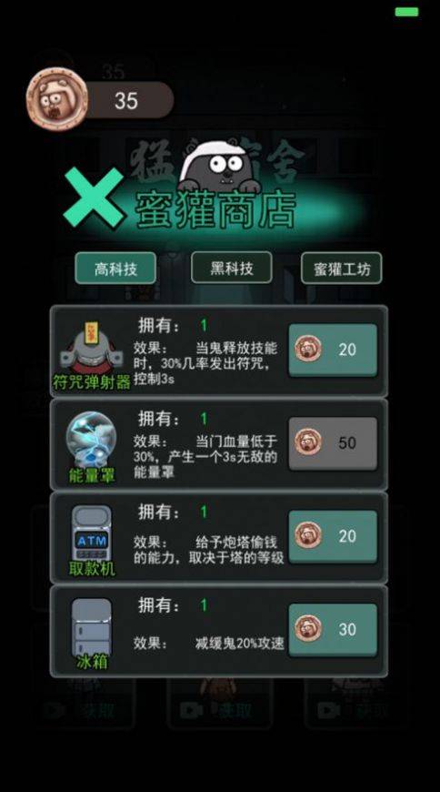 ƽģϷ V1.1.1