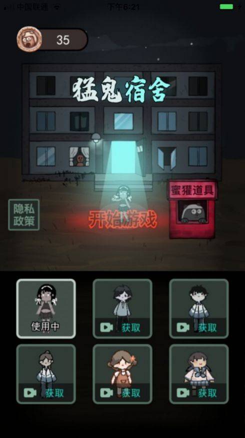 ƽģϷ V1.1.1