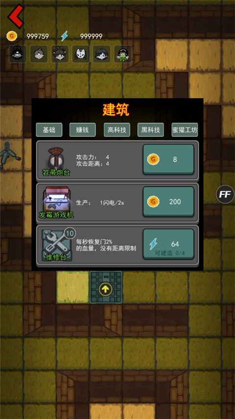 ƽϷò˵mod v7.0