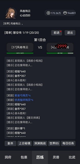 ֻ V1.1.4