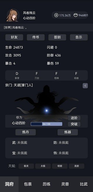 ֻ V1.1.4
