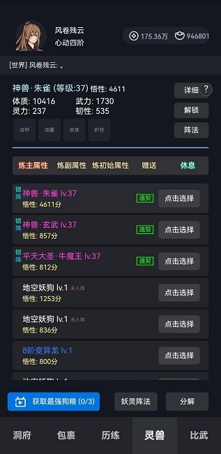 ֻ V1.1.4