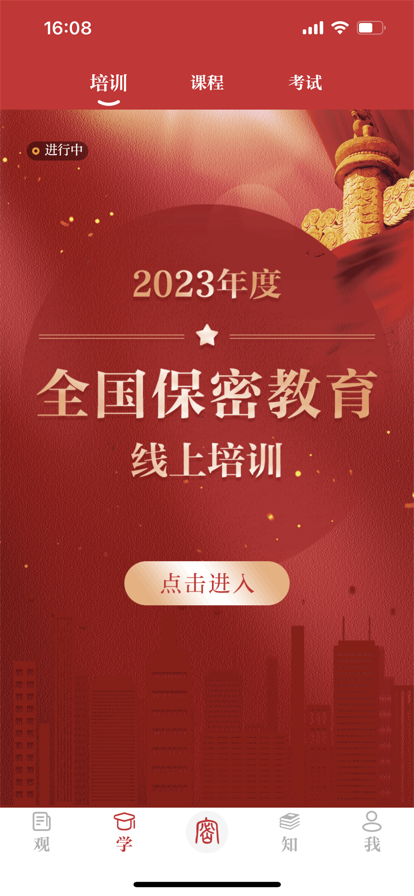 ܹ2025° 2.0.50