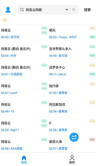 mp3° 3.7.2
