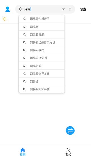 mp3° 3.7.2