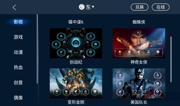 ٱѳ V7.20.6.215.240927