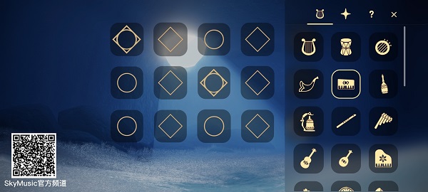 ƨSky Music2025°氲׿ 0.1.7