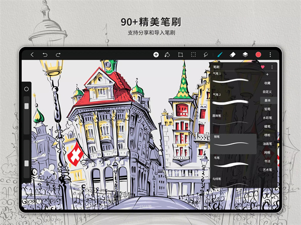HiPaintѱˢٷ 5.1.3