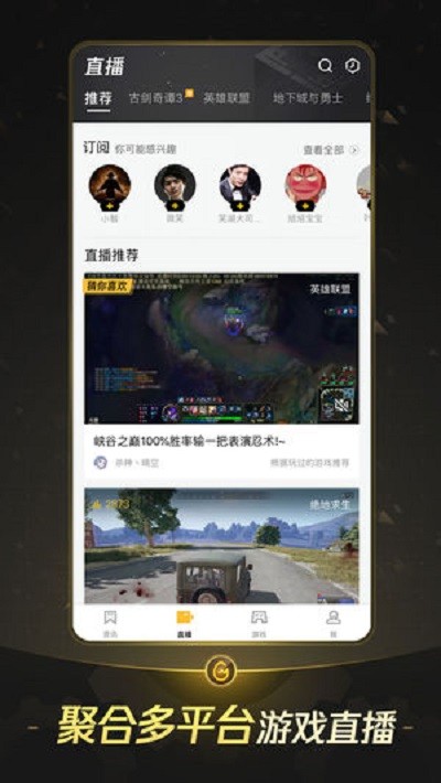WeGameѰapp 3.20.2