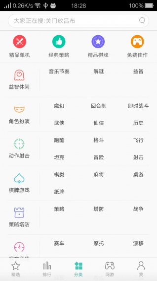 oppoϷapk׿app 13.3.1beta1