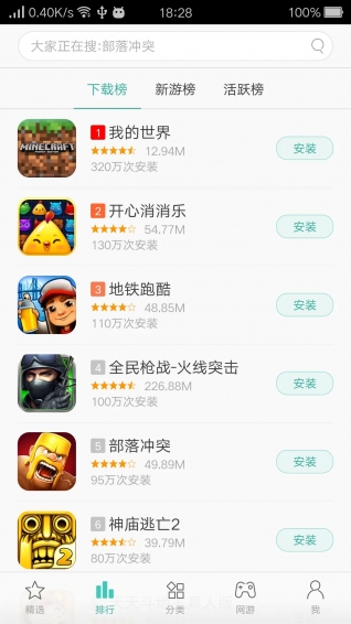 oppoϷapk׿app 13.3.1beta1